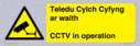 teledu-cylch-cyfyng-ar-waithcctv-in-operation~